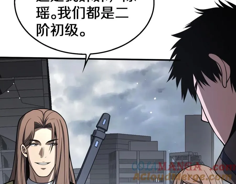 第21话 遗迹战场 第73页