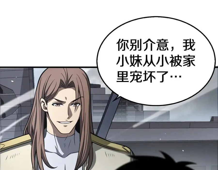 第21话 遗迹战场 第80页