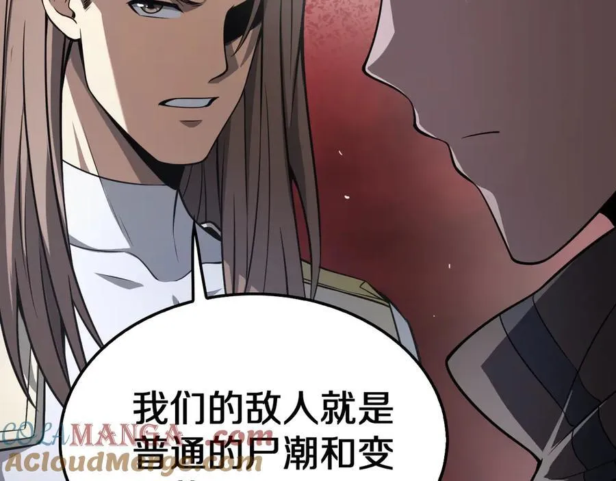 第21话 遗迹战场 第93页