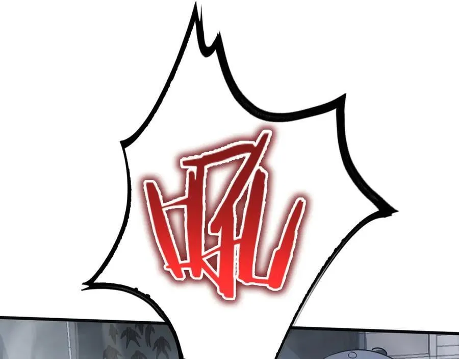 第21话 遗迹战场 第95页