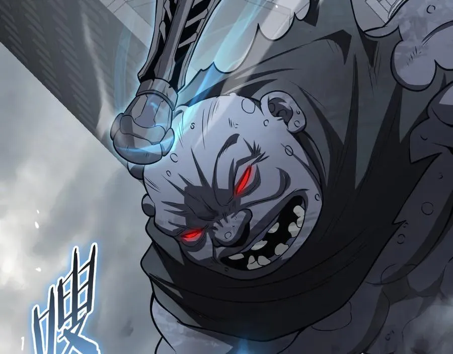 第21话 遗迹战场 第106页
