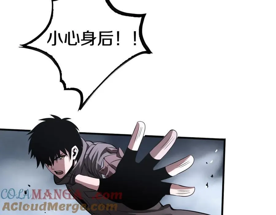 第21话 遗迹战场 第129页