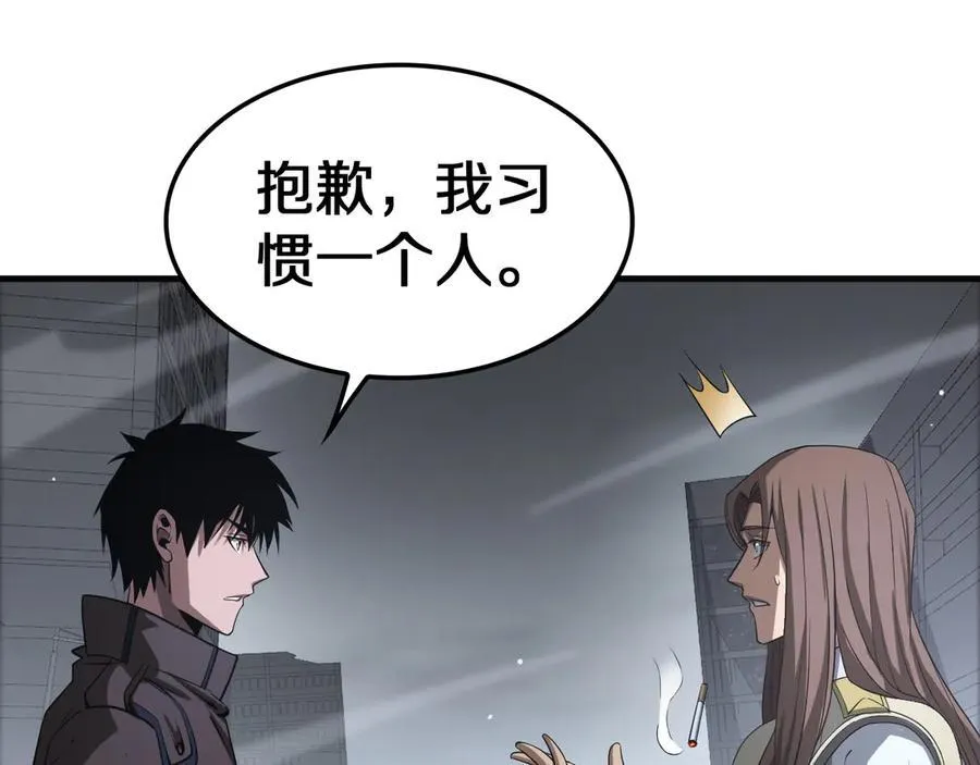 第21话 遗迹战场 第142页