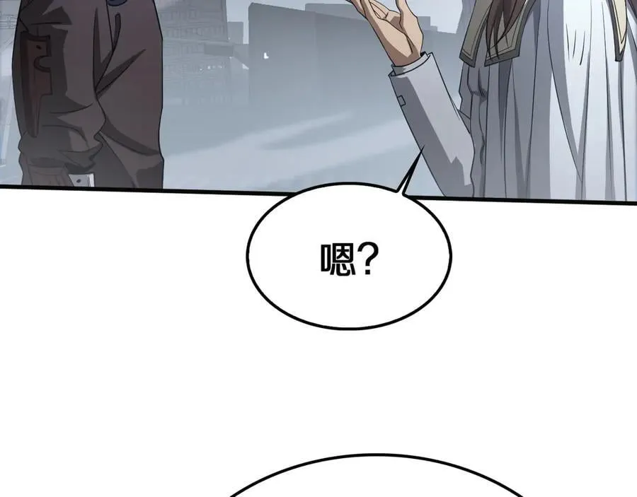 第21话 遗迹战场 第143页