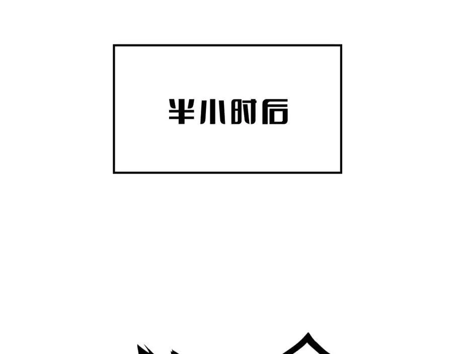 第21话 遗迹战场 第158页