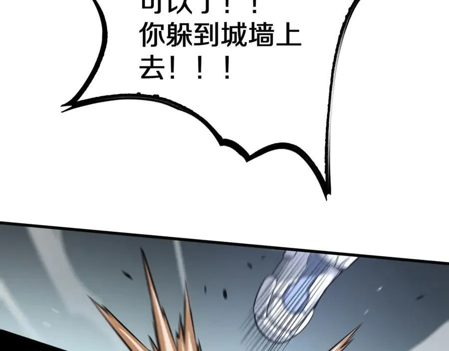 第21话 遗迹战场 第166页