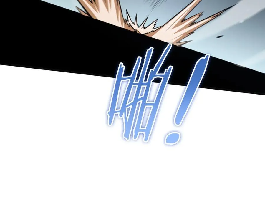 第21话 遗迹战场 第167页