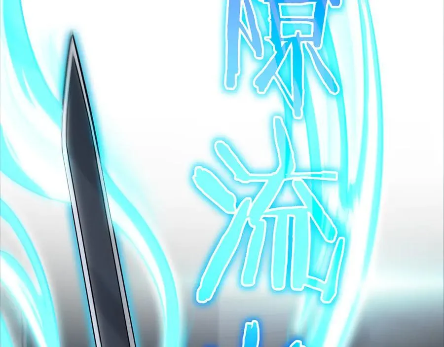 第21话 遗迹战场 第170页