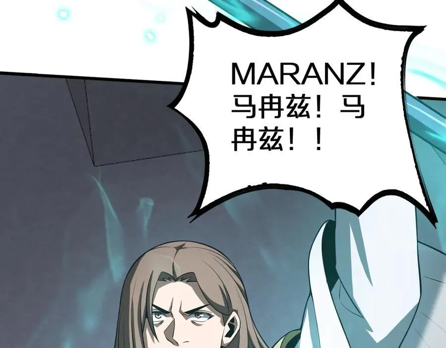 第21话 遗迹战场 第190页