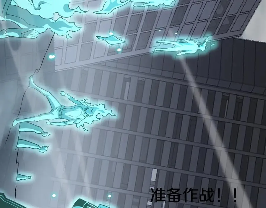 第21话 遗迹战场 第194页