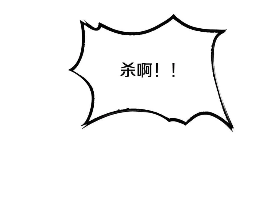 第21话 遗迹战场 第198页