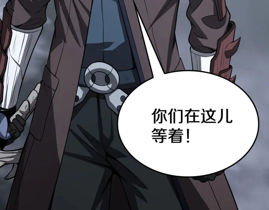 第21话 遗迹战场 第202页