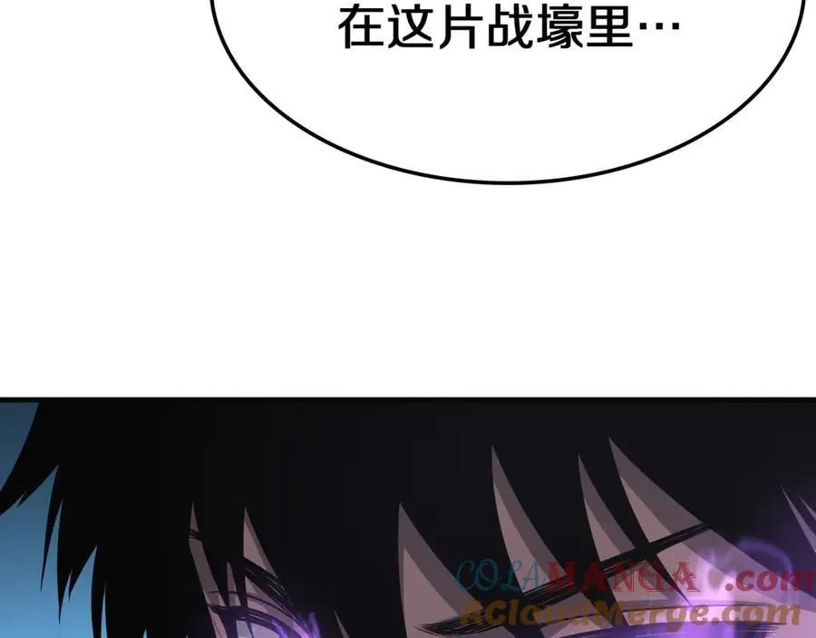 第21话 遗迹战场 第209页