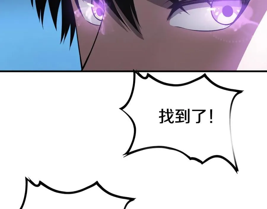 第21话 遗迹战场 第210页