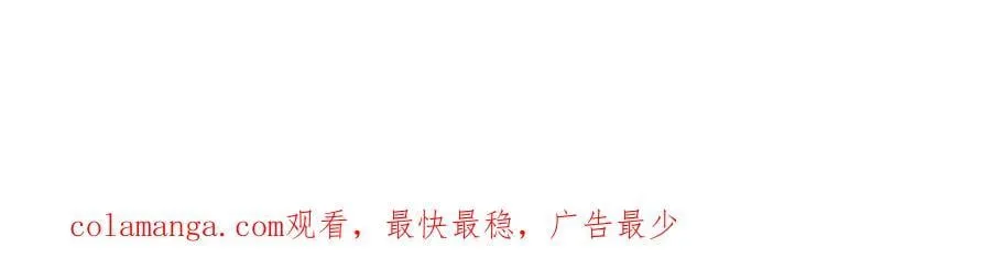 第21话 遗迹战场 第218页