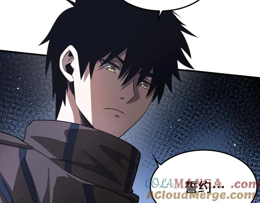 第22话 遗愿 第29页