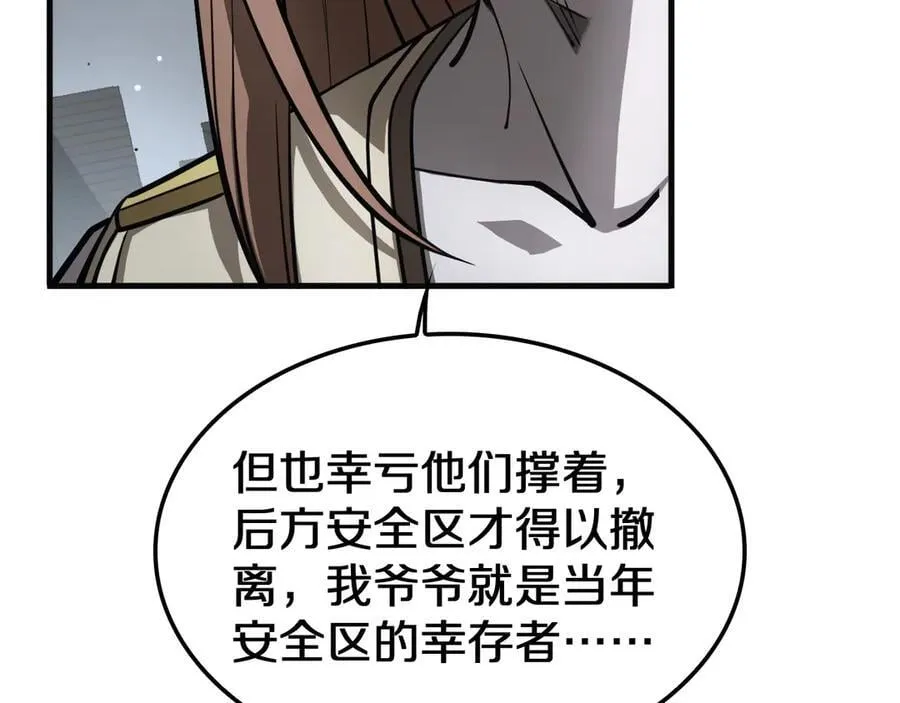 第22话 遗愿 第52页