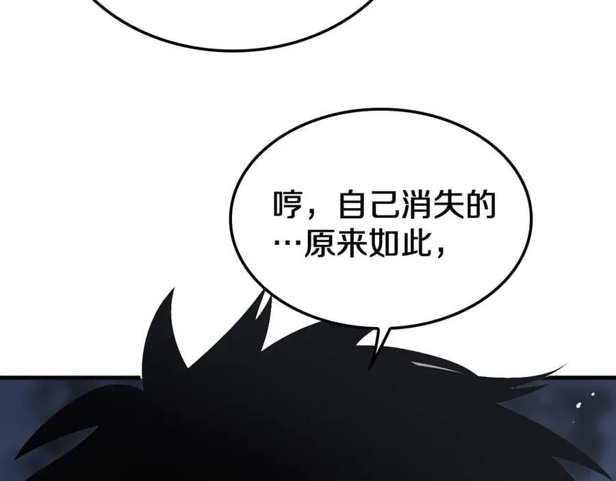 第22话 遗愿 第56页