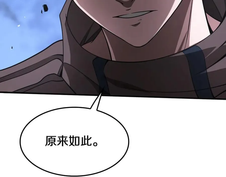 第22话 遗愿 第58页