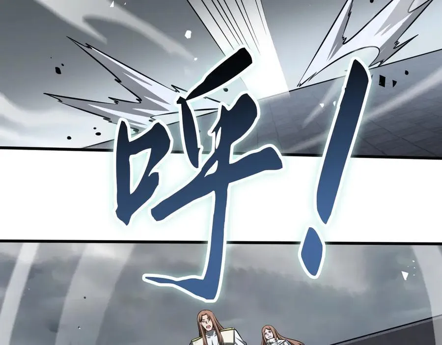 第22话 遗愿 第76页