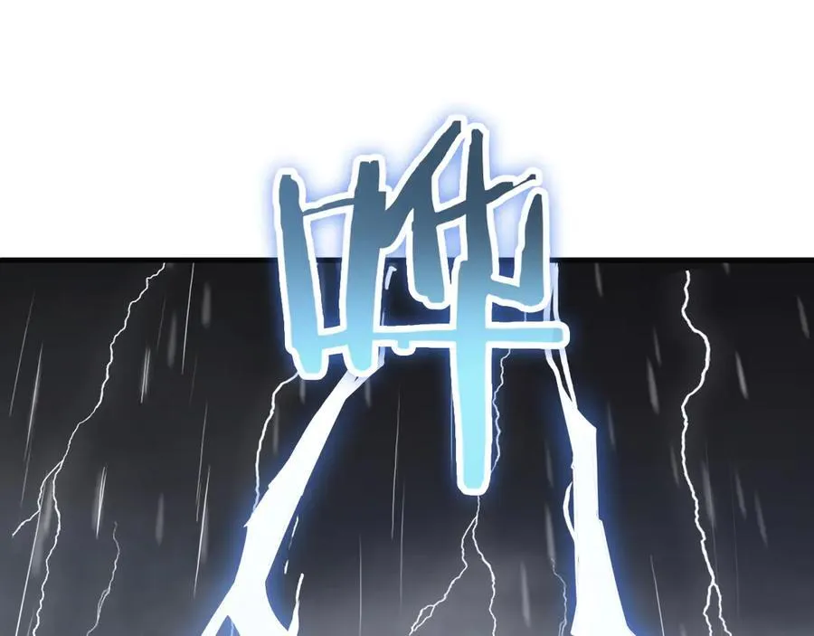 第22话 遗愿 第110页