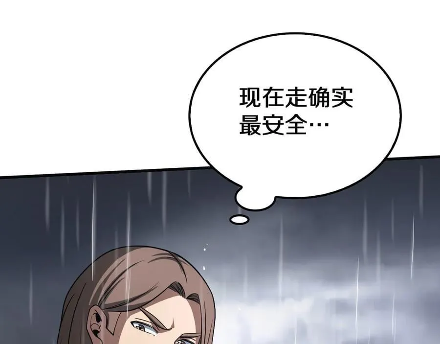 第22话 遗愿 第128页