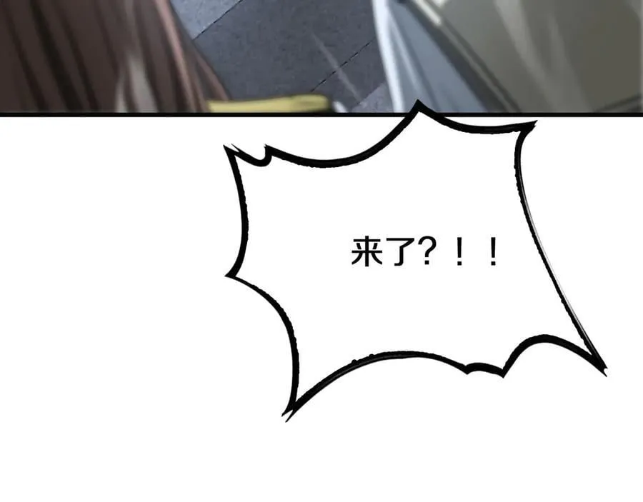 第22话 遗愿 第138页
