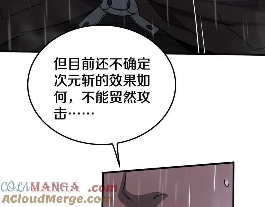 第22话 遗愿 第153页
