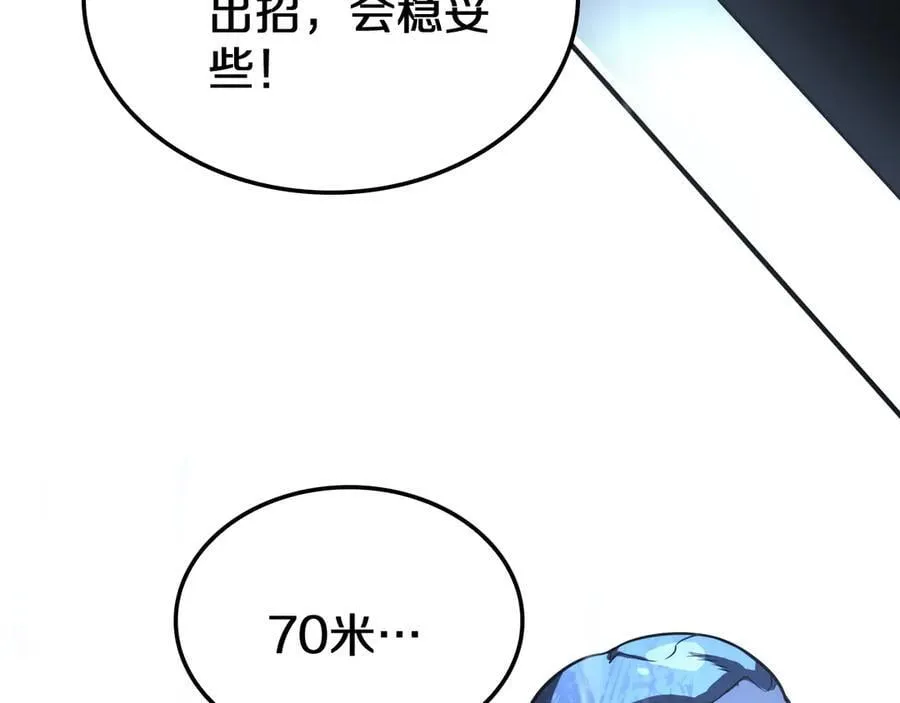 第22话 遗愿 第159页