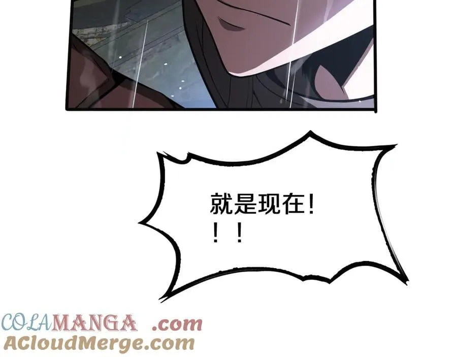 第22话 遗愿 第169页