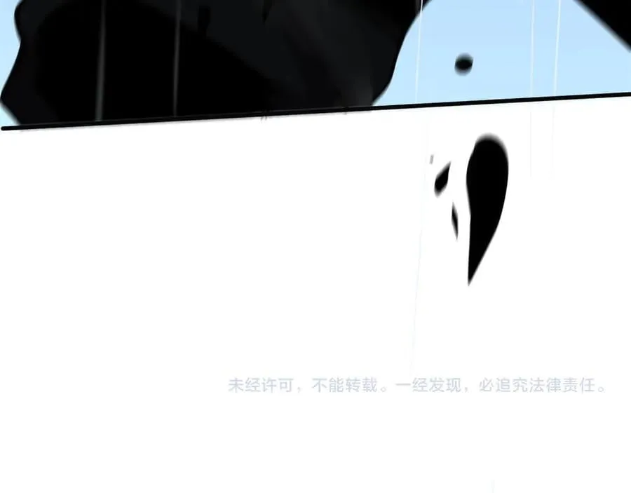 第22话 遗愿 第178页