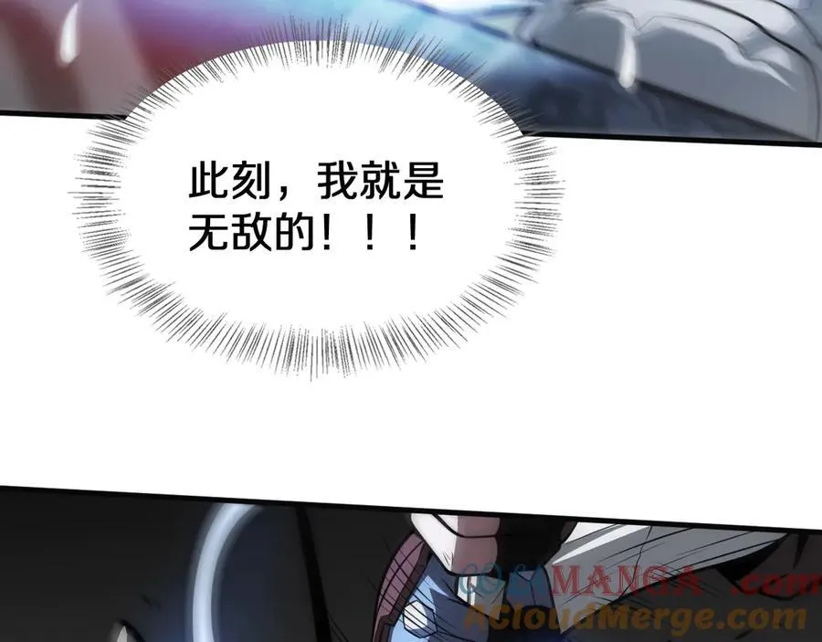 第23话 次元斩 第25页