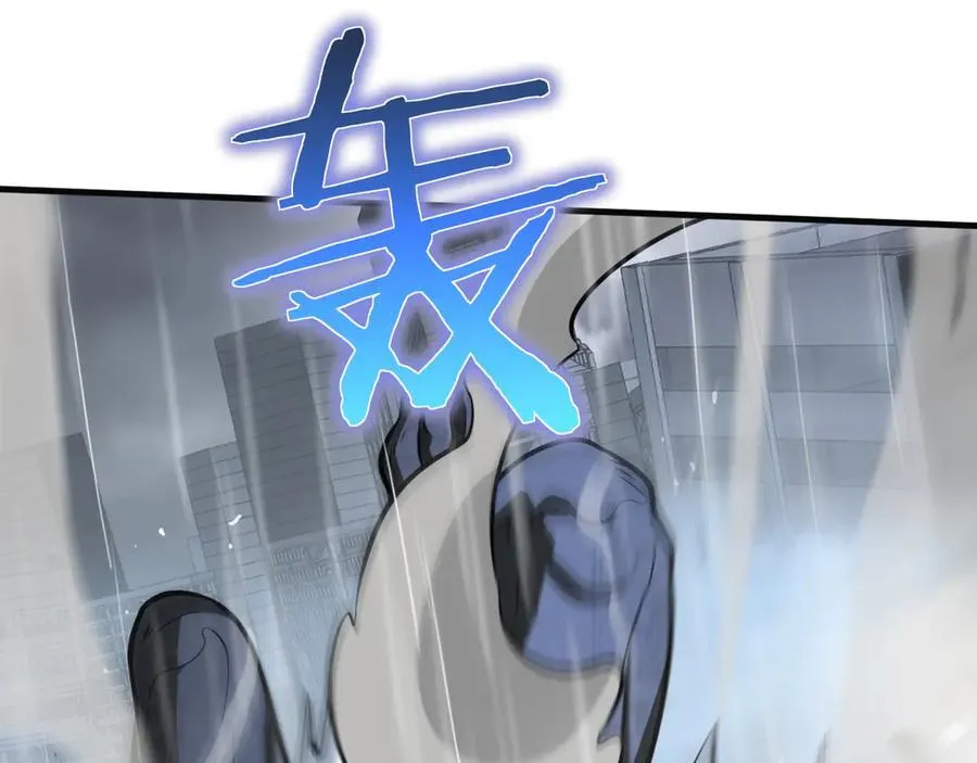 第23话 次元斩 第31页