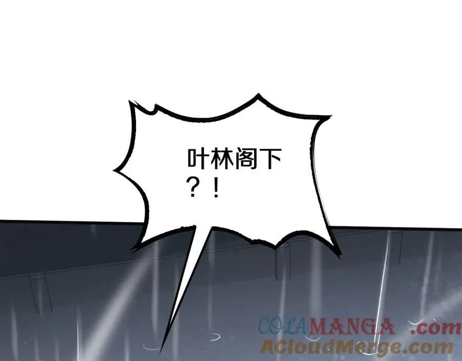 第23话 次元斩 第49页