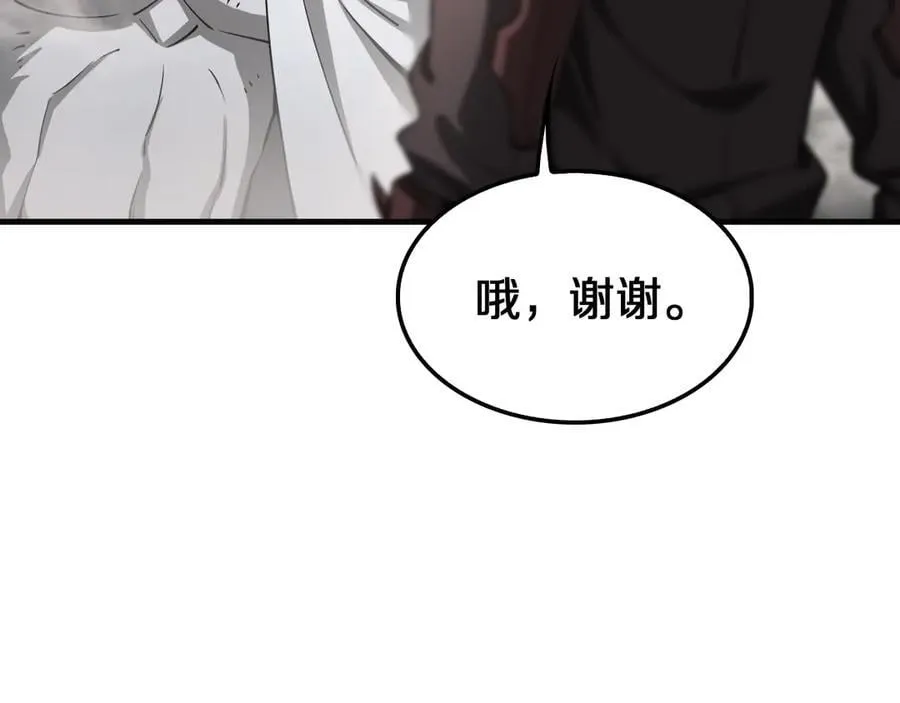 第23话 次元斩 第78页