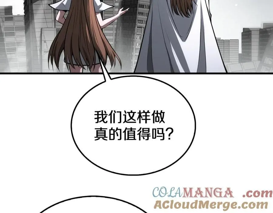 第23话 次元斩 第101页