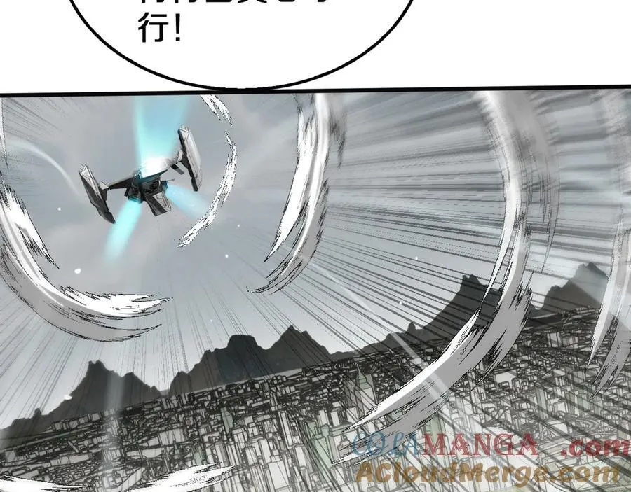 第23话 次元斩 第109页