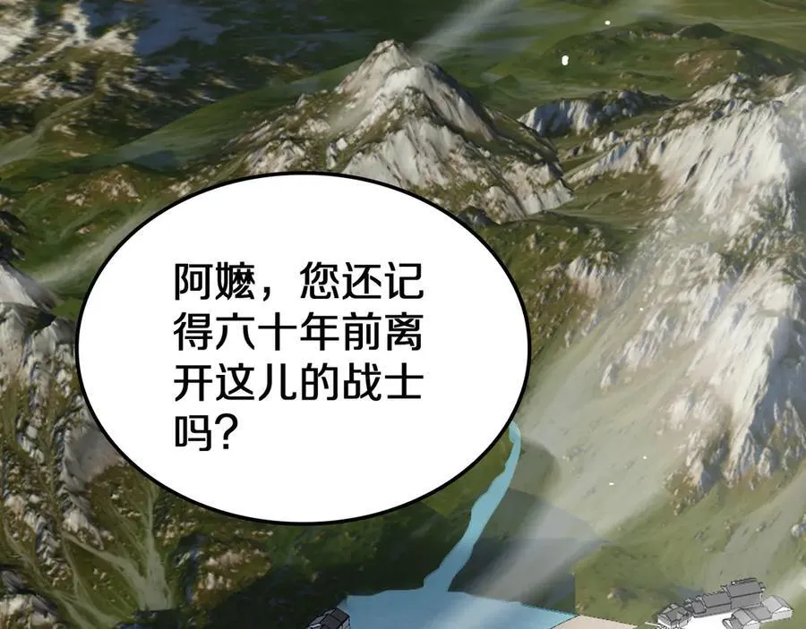 第23话 次元斩 第114页