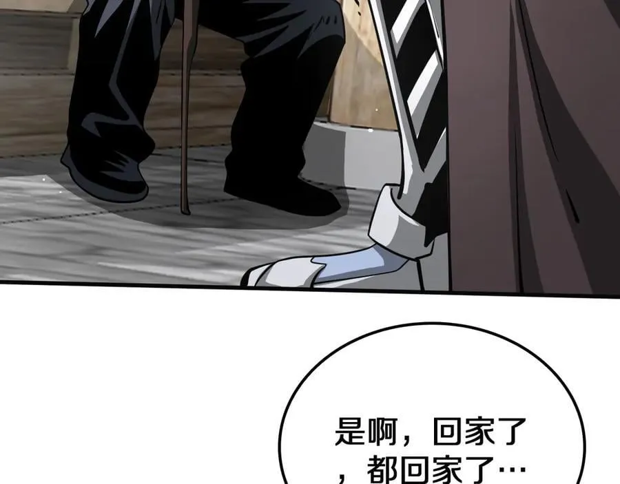 第23话 次元斩 第120页