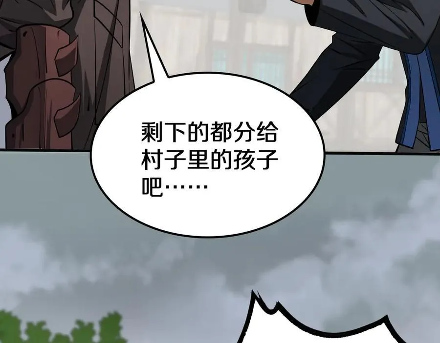 第23话 次元斩 第130页