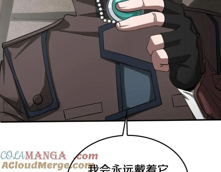 第23话 次元斩 第141页