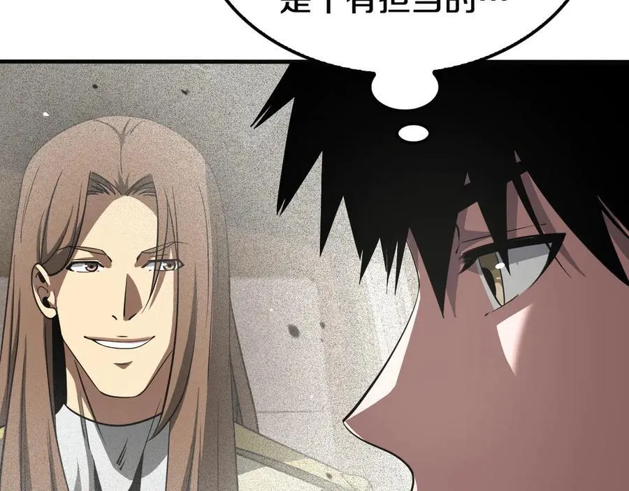 第23话 次元斩 第146页