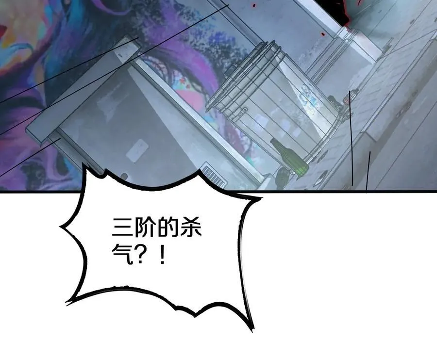 第23话 次元斩 第179页