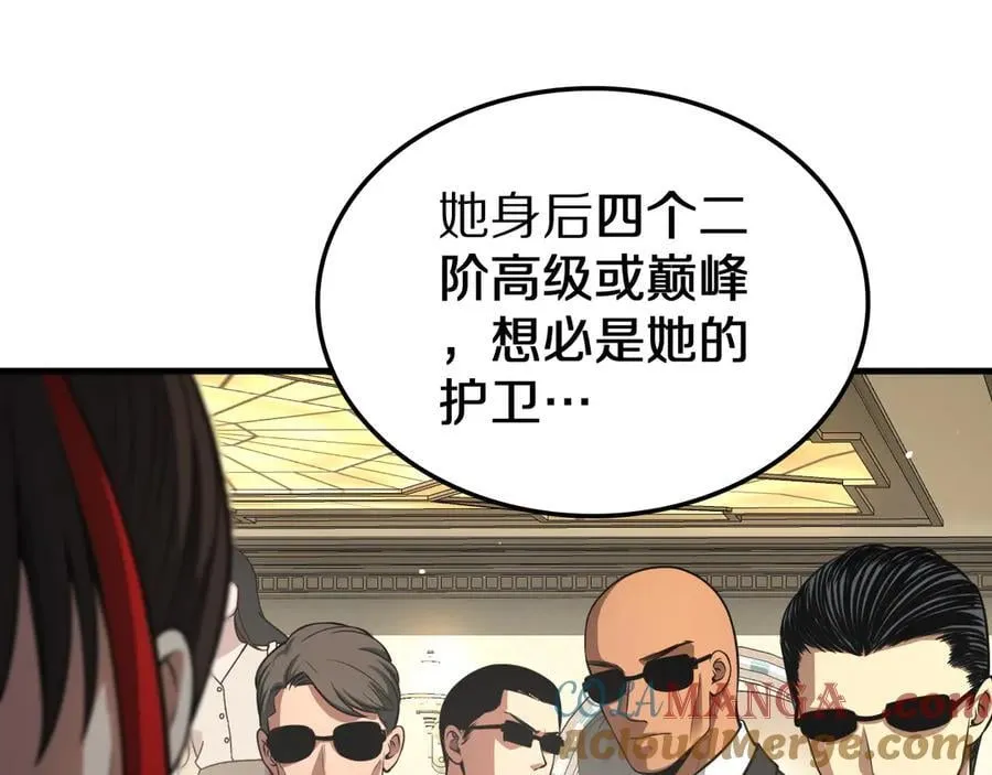 第24话 今夜不回家 第49页