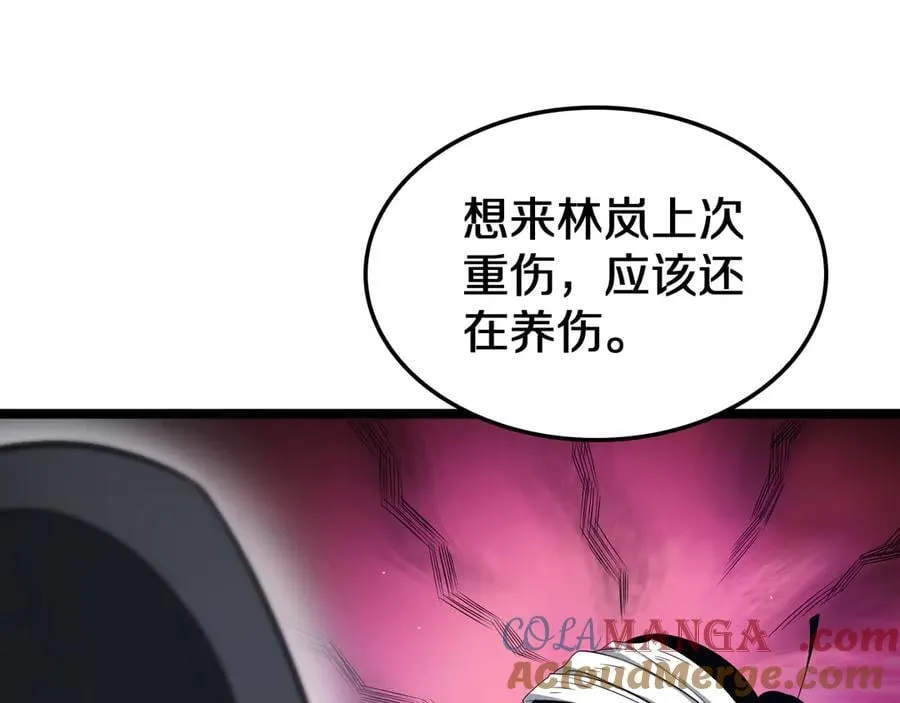 第24话 今夜不回家 第113页