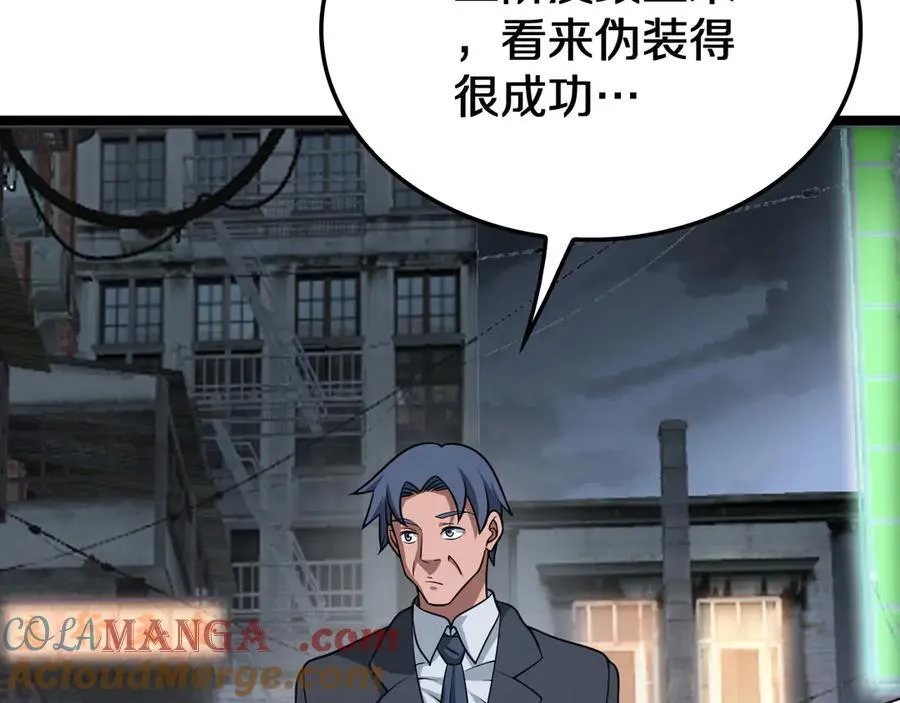 第24话 今夜不回家 第129页