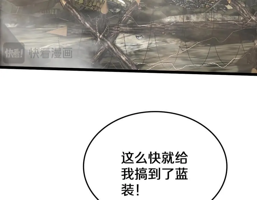 第24话 今夜不回家 第142页