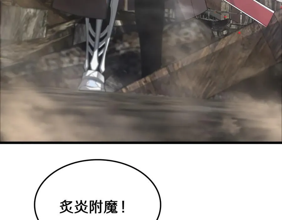 第24话 今夜不回家 第146页