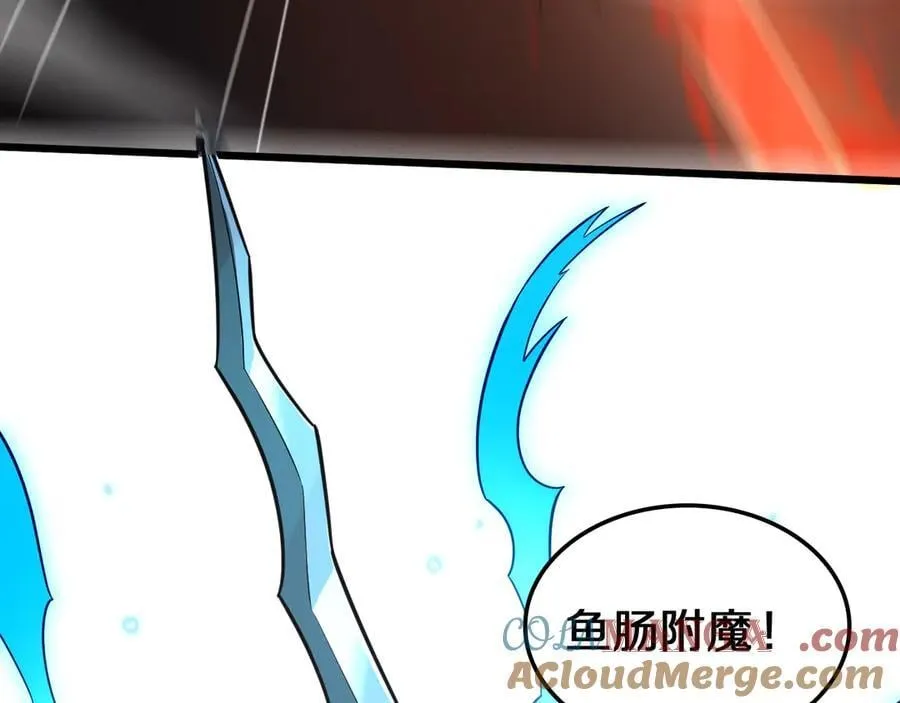 第24话 今夜不回家 第153页