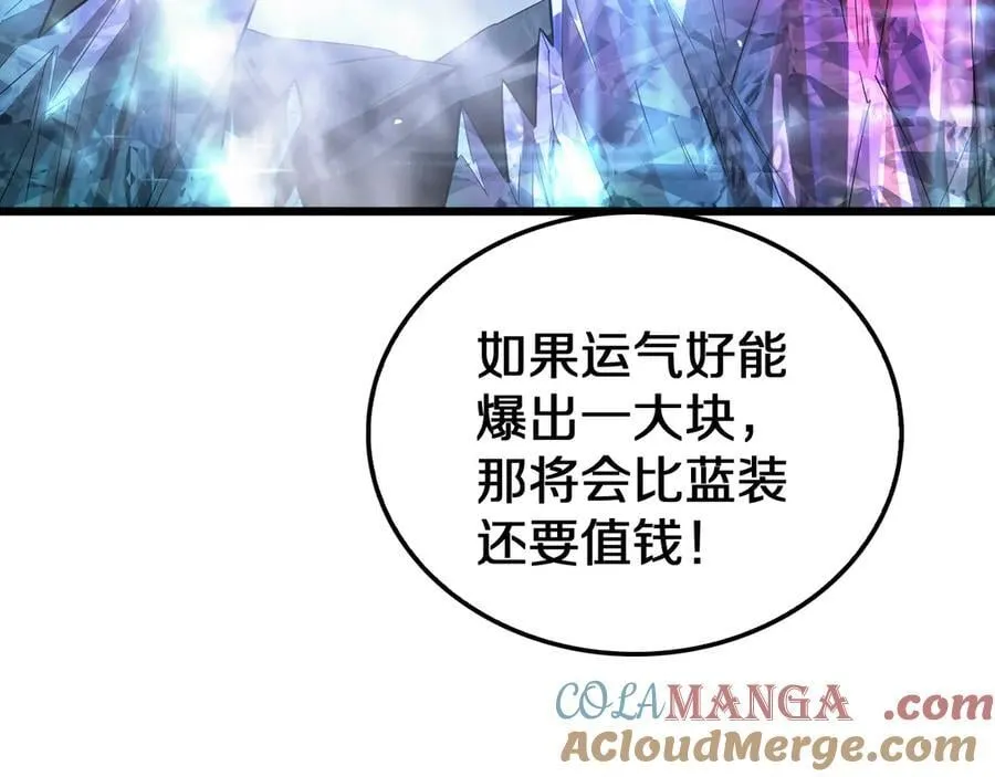 第24话 今夜不回家 第177页